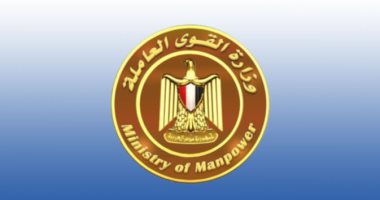 القوى العاملة: تعيين 2331 شابا منهم 29 "قادرون باختلاف" فى القليوبية