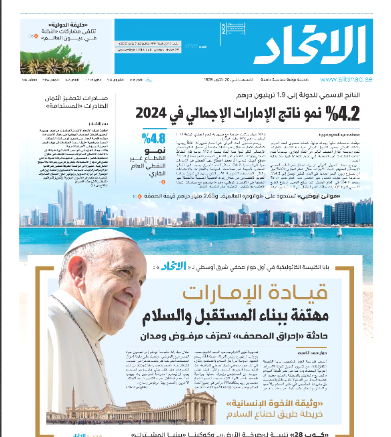 البابا: السماح بإحراق القرآن مرفوض ومدان